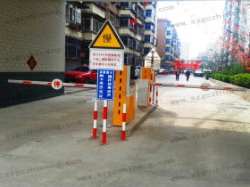 山西省太原大王小區(qū)停車場票箱