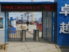 山東省青島濟(jì)南三輥閘