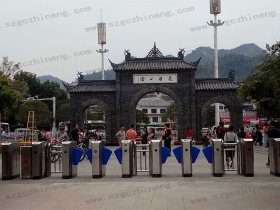 貴陽花溪公園票務(wù)系統(tǒng)