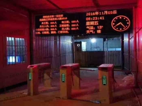 貴州市花溪區(qū)某地鐵建設(shè)項目部三輥閘聯(lián)動工地實名系統(tǒng)現(xiàn)場案例