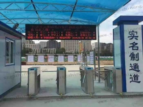 興泰建調(diào)集團(tuán)電力工地三輥閘實名制現(xiàn)場案例