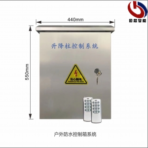 戶外防水控制箱系統(tǒng)-GCZN-K810B